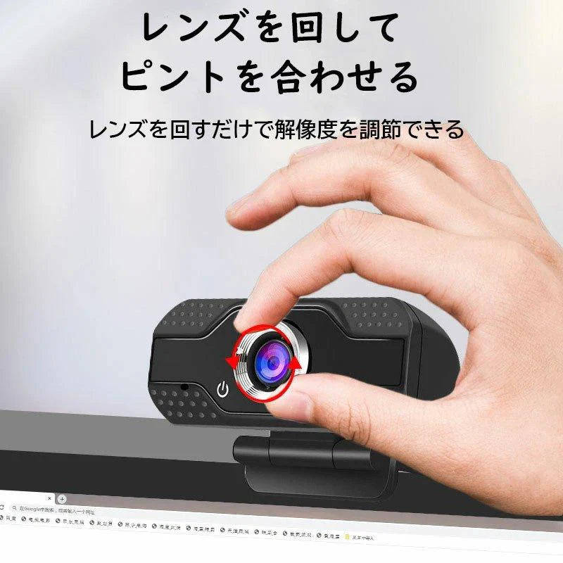 即納 WEBカメラ 4K ウェブカメラ?ip電話機 ライト付き 400万画素 マイク内蔵 広角 プライバシーカバー&三脚対応 PCカメラ ビデオ会議 在宅勤務 授業用