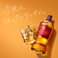 【送料無料】アサヒ ブラックニッカ リッチブレンド 700ml 12本（1ケース）