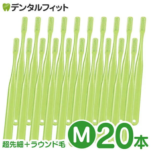 歯ブラシ Ci ベーシック(グリーン) / 超先細＋フラット毛 / Ｍふつう / 20本入【Ciメディカル 歯ブラシ】【メール便送料無料】