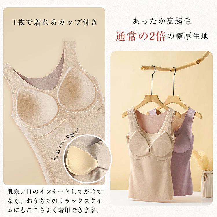 カシミヤシルクタンクトップ 「ブラックXLサイズ」 キャミソール カップ付きタンクトップ ブラ カップ付きキャミソール ブラキャミ 裏起毛 カップ取り外し uw006-bk-xl