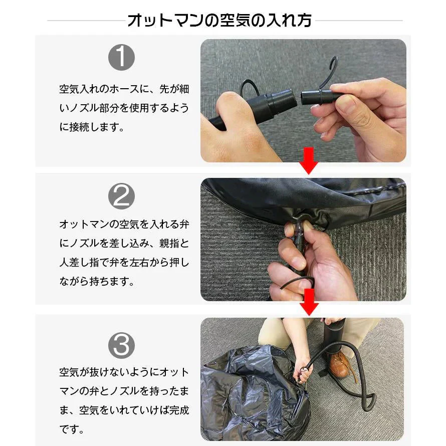 エアーソファー オットマン付 チェア 椅子 ラウンジチェア イス ベッド アウトドア インテリア コンパクト収納 一人掛け 新生活