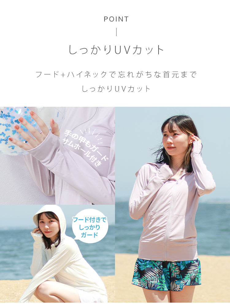 【XLサイズ】【ホワイト】ラッシュガード 接触冷感 レディース パーカー 長袖 UVカット UVカットパーカー UPF50 フード付き ハイネック 日焼け防止 水着 女性 夏 薄手 吸水 速乾 ストレッチ 伸縮 軽い XS S M L XL 冷感 アウトドア キャンプ 釣り 海 海水浴 送料無料