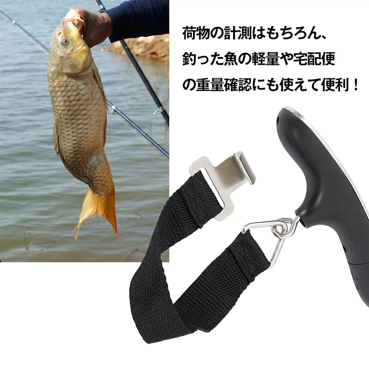 デジタルスケール 携帯 電子秤 はかり 旅行はかり 吊り下げ式 最大50kg 旅行 荷物 吊り下げ 軽量 コンパクト 計り 重量 オーバー 計測 汎用