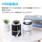 【送料無料】 蚊取り器 「ホワイト」 殺虫器 LED 虫除け 吸引 誘引式 USB給電 静音 殺虫剤不要 薬剤不使用 ny104-wh