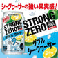 【送料無料】サントリー -196℃ ストロングゼロ ダブルシークヮーサー 350ml×3ケース/72本【北海道・沖縄県・東北・四国・九州地方は必ず送料がかかります】