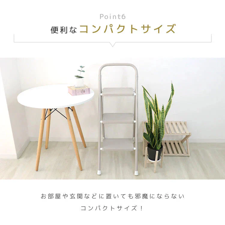 【ホワイト】【3段】　踏み台 折りたたみ 脚立 3段 ステップ台 ステップチェア 折りたたみステップ ディスプレイラック 棚 ステップラダー ステップスツール 大掃除 洗車台 はしご 梯子 滑り止め 持ち手 手すり おしゃれ