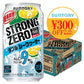 サントリー -196℃ ストロングゼロ ダブルシークヮーサー 350ml×1ケース/24本【3ケースまで1個口配送可能】