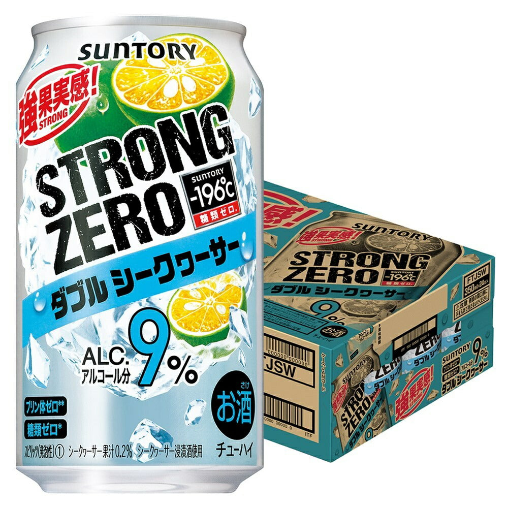 サントリー -196℃ ストロングゼロ ダブルシークヮーサー 350ml×1ケース/24本【3ケースまで1個口配送可能】