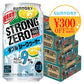 【送料無料】サントリー -196℃ ストロングゼロ ダブルシークヮーサー 350ml×3ケース/72本【北海道・沖縄県・東北・四国・九州地方は必ず送料がかかります】