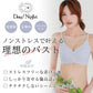 【送料無料】 ブラ 「ホワイト・Mサイズ」夏 薄 ノンワイヤー ブラジャー 下着 レディース 盛ブラ 冷感ブラ Tシャツブラ 脇肉 かわいい uw001