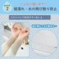 【予約商品・発送時期は商品説明に記載】SNSで話題 吸水 アームバンド リストバンド 12個 セット 福袋 2026 洗顔 袖濡れ防止 服濡れ防止 シュシュ タオルリストバンド ウォッシュバンド 吸水タオル 髪 お風呂上がり メイク 大人 伸縮性