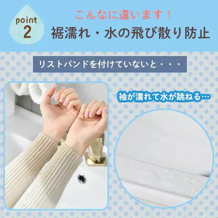 【予約商品・発送時期は商品説明に記載】SNSで話題 吸水 アームバンド リストバンド 12個 セット 福袋 2026 洗顔 袖濡れ防止 服濡れ防止 シュシュ タオルリストバンド ウォッシュバンド 吸水タオル 髪 お風呂上がり メイク 大人 伸縮性