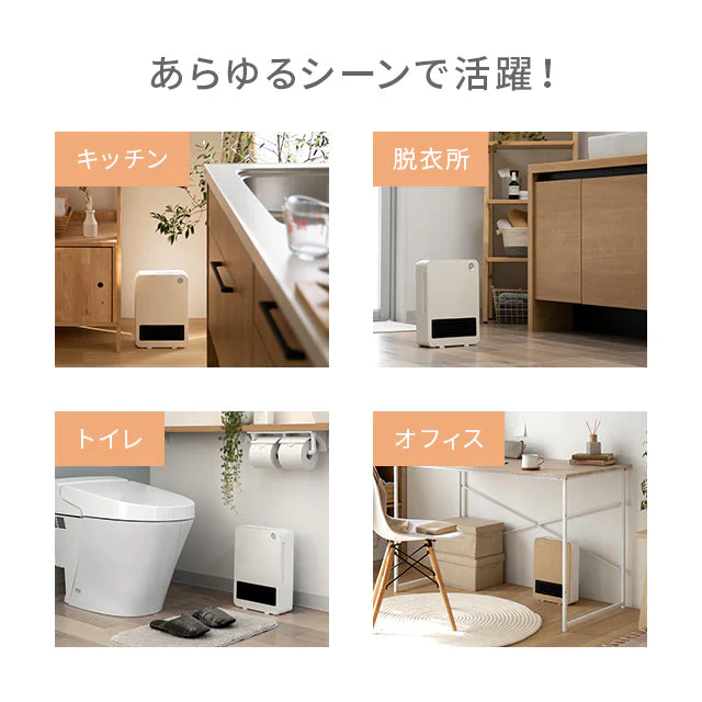 ハイグレードモデル（ナチュラル） 人感センサー  ミックヒーター ファンヒーター セラミックファンヒーター(mdht) 【1年保証】