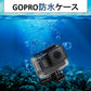 Gopro防水ケース ゴープロ7/6/5 HERO7Black/HERO6/HERO5 アクセサリー 防水ハウジング 防水 ケース フレーム 防水検査済 海 水中 GoPro ゴープロ