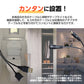 人感センサー USB ブラック スイッチケーブル 電源 ライト 赤外線 自動オンオフ USB DC 照明 夜 足元 間接照明 LED テープライト クローゼット 廊下 階段 玄関 トイレ ベッド