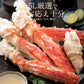 タラバガニ 足 蟹 カニ 特大 5L 1kg×1肩（解凍後800g前後） タラバ蟹 たらばがに たらば蟹 ビッグ 大きい 蟹足 海鮮 たらば カニ足 美味しい ごちそう おすすめ食品 贈答品 贈答用 送料無料 母の日 プレゼント ギフト  母の日思いの 健康 実用的 父の日 子供 孫