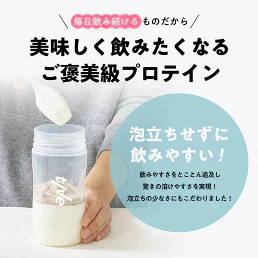 【ダークチョコ】女性向けプロテイン 200g  tive プロテイン ホエイプロテインとソイプロテインのＷプロテイン製法 ホエイ ソイ ダイエット 置き換えダイエット 送料無料