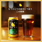 【送料無料】ヤッホーブルーイング よなよなエール 350ml×4ケース/96本【北海道・東北・四国・九州地方は別途送料がかかります】