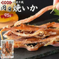 ＜国内加工 一夜干風焼いか 95g＞ おつまみ
