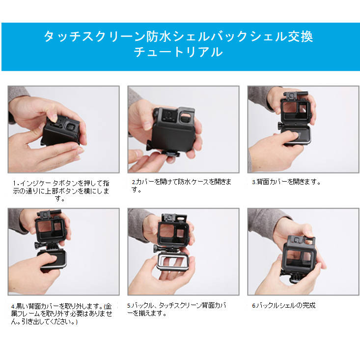 Gopro防水ケース ゴープロ7/6/5 HERO7Black/HERO6/HERO5 アクセサリー 防水ハウジング 防水 ケース フレーム 防水検査済 海 水中 GoPro ゴープロ