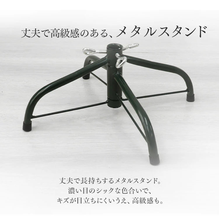 クリスマスツリー おしゃれ 北欧 ヌードツリー 120cm オーナメントなし リアル シンプル スリム 大型 クリスマス Xmas クラシック 置物 店舗用 業務用 ショップ用 簡単組立 クリスマス用品