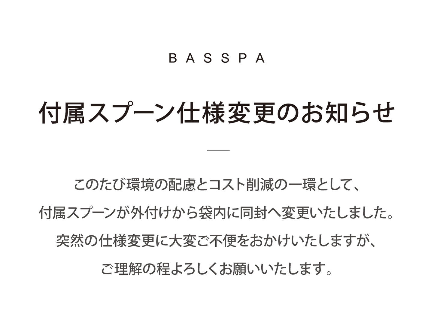 エプソムソルト (10kg) 柚子 浴用化粧料 硫酸マグネシウム  計量スプーン付き BASSPA バスパ