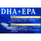 ＤＨＡ＋ＥＰＡ オメガ3系α-リノレン酸 亜麻仁油 《約3ヶ月分》 サプリ サプリメント 健康 オメガ3 リノレン酸 えごま油 亜麻仁油 ドコサヘキサエン酸 ロズマリン酸 ルテオリン【大容量】