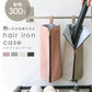 【ブラック】ヘアアイロンポーチ 耐熱 ヘアアイロンケース ヘアアイロン 収納 耐熱 300℃ 吊り下げ 引っ掛け 2Way 熱いままOK 旅行 すっきりまとまる 耐熱ケース 耐熱ポーチ 携帯 持ち運び 洗面台収納 タオルハンガー ポケット付き かわいい