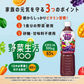 【送料無料】カゴメ 野菜生活100 ベリーサラダ 720ml×30本/2ケース