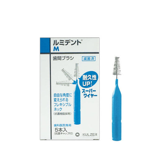 ルミデント歯間ブラシ Ｍ ブルー【メール便送料無料】