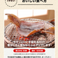 120g直火焼きするめ
