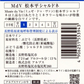 【送料無料】【日本ワイン】長野県 アルプス ミュゼドゥヴァン松本平シャルドネ 720ml×6本[白ワイン/辛口]【本州(一部地域を除く)は送料無料】【現行ヴィンテージにてお届けとなります】