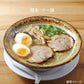 送料無料 ご当地 生ラーメン 6食セット 九州ラーメン ラーメン らーめん 食品 生麺  お試し  グルメ 麺屋 どんまい【ご新規さん限定商品】