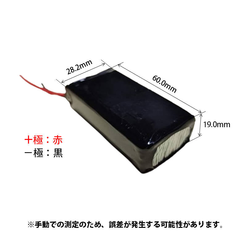 ドローン バッテリー 2本セット 3.7V 2200mAh 汎用 #901