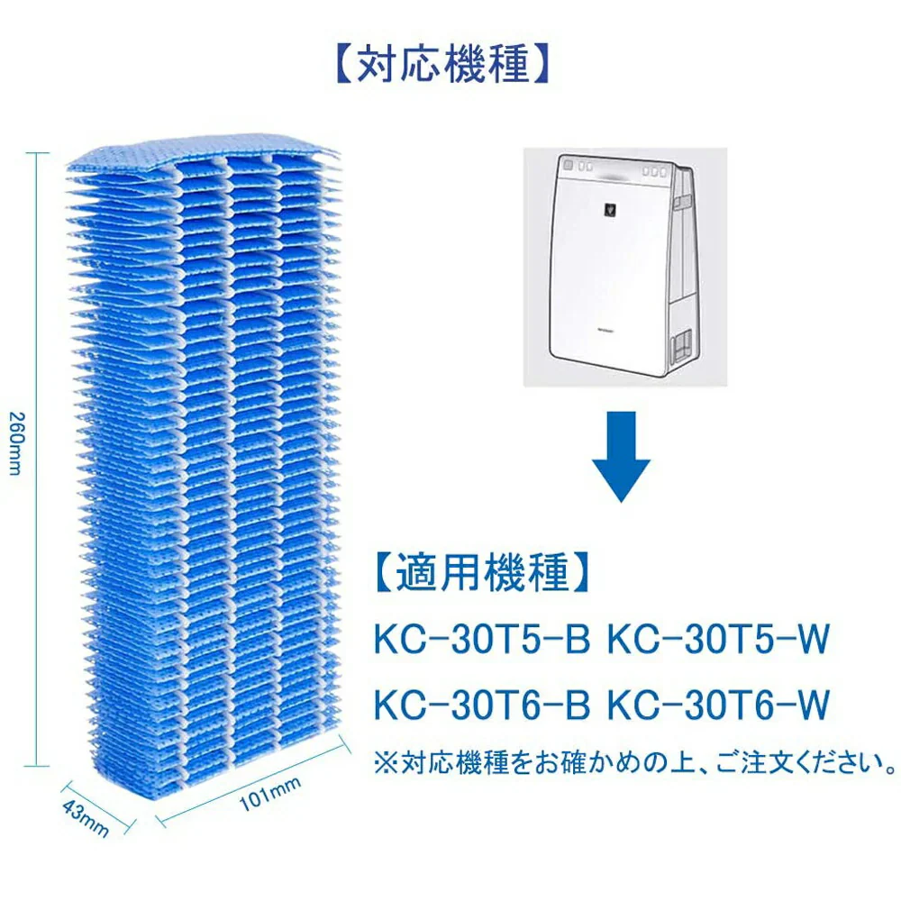 【全て日本国内発送】 シャープ FZ-G30MF 加湿空気清浄機KC-30T5/T6/T7用　加湿フィルター fz-g30mf sharp空気清浄機交換フィルター (互換品/1枚入り)
