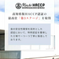 風土日和 宗田節 作るだし醤油 の素 土佐清水 高知県産 40g 賞味期限：2025年10月29日 カウシェ限定 | オーガライフ