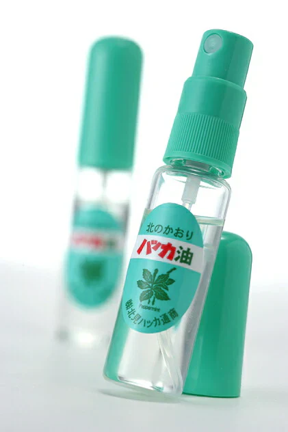 《北海道北見通商》 ハッカ油リフィル詰替え用11.5ml×2本入り×1箱　北見通商 アロマ 花粉 花粉症 殺菌 ミント ハッカ油スプレー用　送料無料