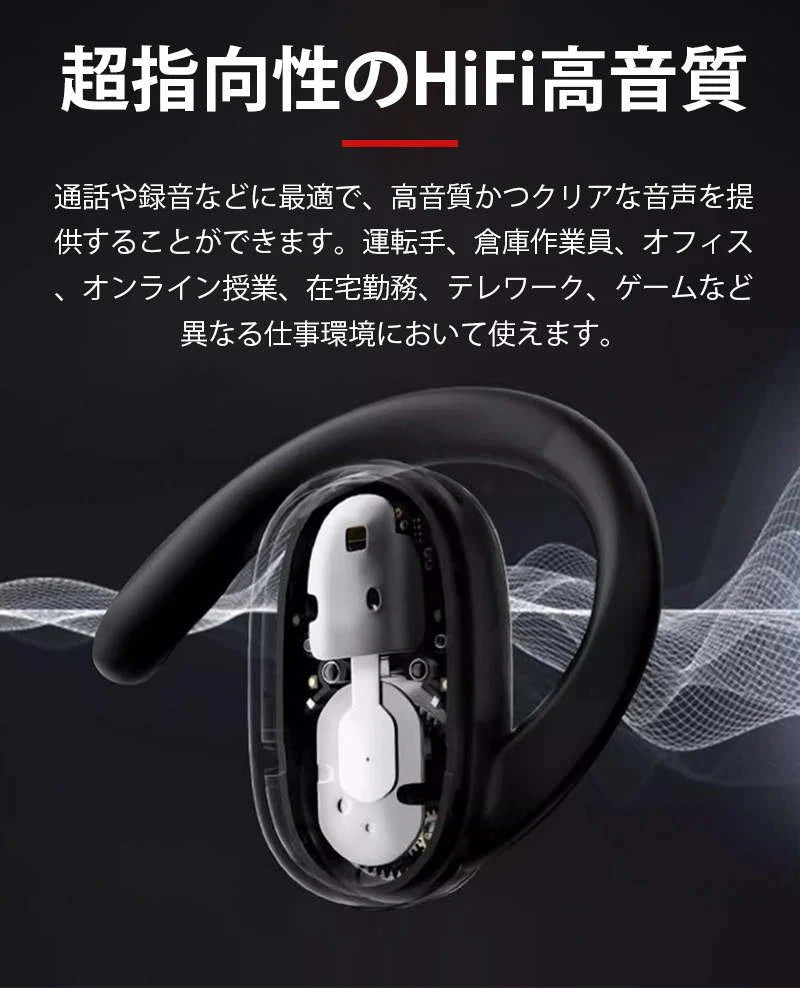 ワイヤレスイヤホン 耳かけ式 Bluetooth5.3 防水防汗 360°回転可能 HiFi高音質 安定装着 クリア通話 低遅延 長時間持続 小型軽量 自動ペアリング ENC通話 s105A(ブラック)
