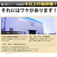 １週間スープセット！お試し４種類のスープミックス＿７個セット(国内製造品）！