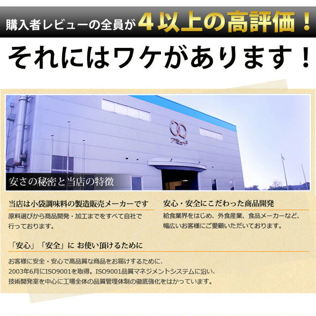 １週間スープセット！お試し４種類のスープミックス＿７個セット(国内製造品）！