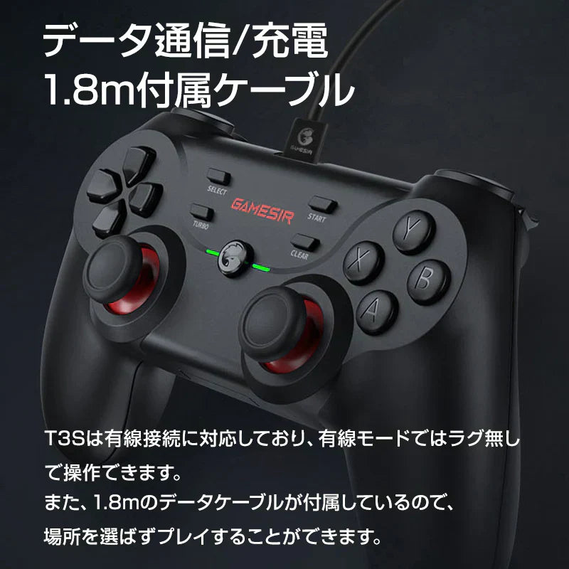 GameSir T3S コントローラー 黒色 ゲームパッド Bluetooth ワイヤレス 有線 Windows PC Android iOS 任天堂Switch 技適マーク認証済み 対応 スマホ ネットゲーム
