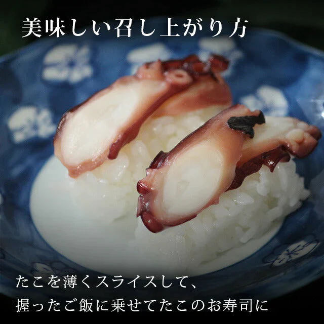明石だこのやわらか煮(1袋)