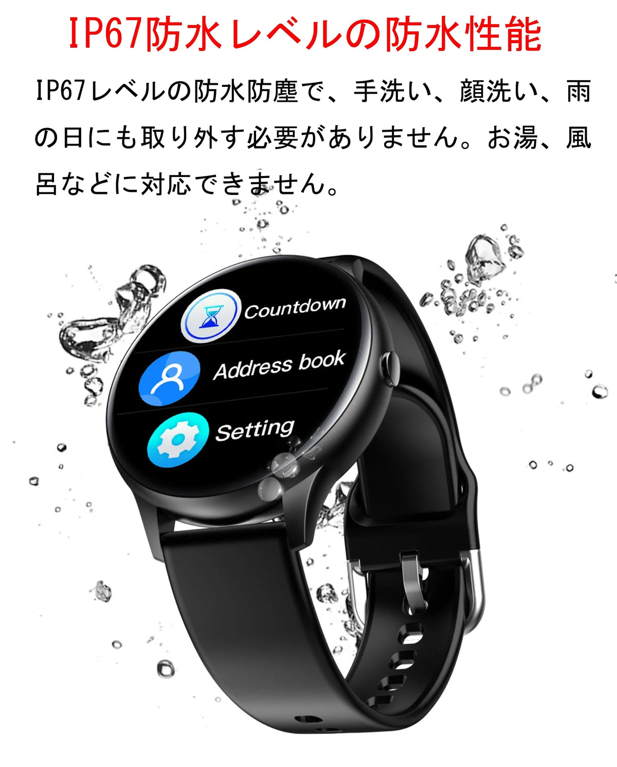 スマートウォッチ 2020最新仕様(m54)ブラック w083A