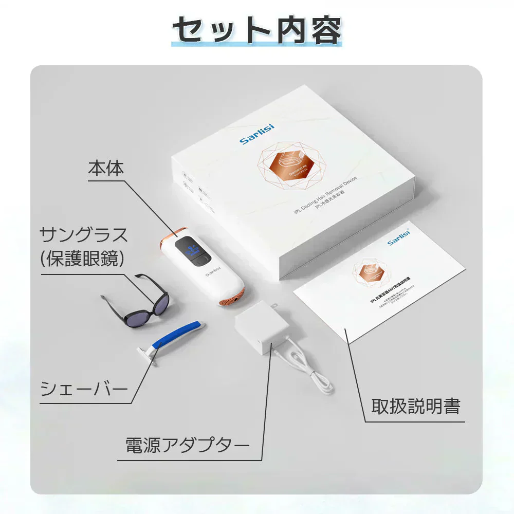 脱毛器 Sarlisi サーリシ 1台3役 クール機能 自動照射 光脱毛 スキンケア 美肌 サロン用 顔 vio ワキ 腕 ひげ 痛くない 業務用パワー すべすべお肌へ 家庭用 ipl メンズ 光美容 自宅用 ホーム 脱毛機 フラッシュ 除毛 エステ 男性 美顔器 冷却 冷感 男女兼用 全身 ギフト プレゼント 99万発多機能