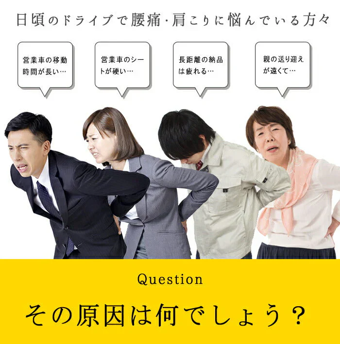 たすカル腰クッション◆ テレワーク 在宅勤務 椅子 イス ドライバー シートクッション サポート 運転 こし 腰 腰痛 痛い 対策 骨盤 低反発 オフィス ドライブ 自動車用 カーシート 旅行 帰省  坐骨神経痛 姿勢 猫背 父の日
