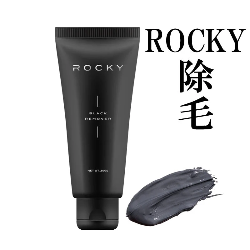 除毛クリーム メンズ ムダ毛処理 脱毛ケア 男性 女性  ＲＯＣＫＹ 大容量200g 医薬部外品 VIO デリケート 保湿 除毛剤 除毛クリーム 日本製 レディース スキンケア除毛 送料無料 ロッキーブラックリムーバー