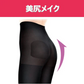 スリムウォーク認定販売店【（2足セット）美スタイルタイツ（SMサイズ）】80デニール 吸湿発熱加工 消臭繊維使用 あったかい ストッキング 着圧 美脚 ピップ