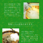 匠のみそ田楽 〈 4本×3袋〉 田楽味噌タレ付