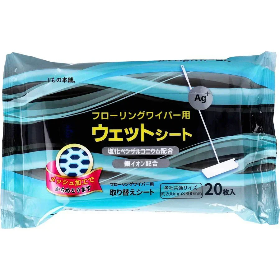 使い捨てクロス フローリングワイパー用ウェットシート iiもの本舗 ウェットタイプ 無香料 20枚入X30パック