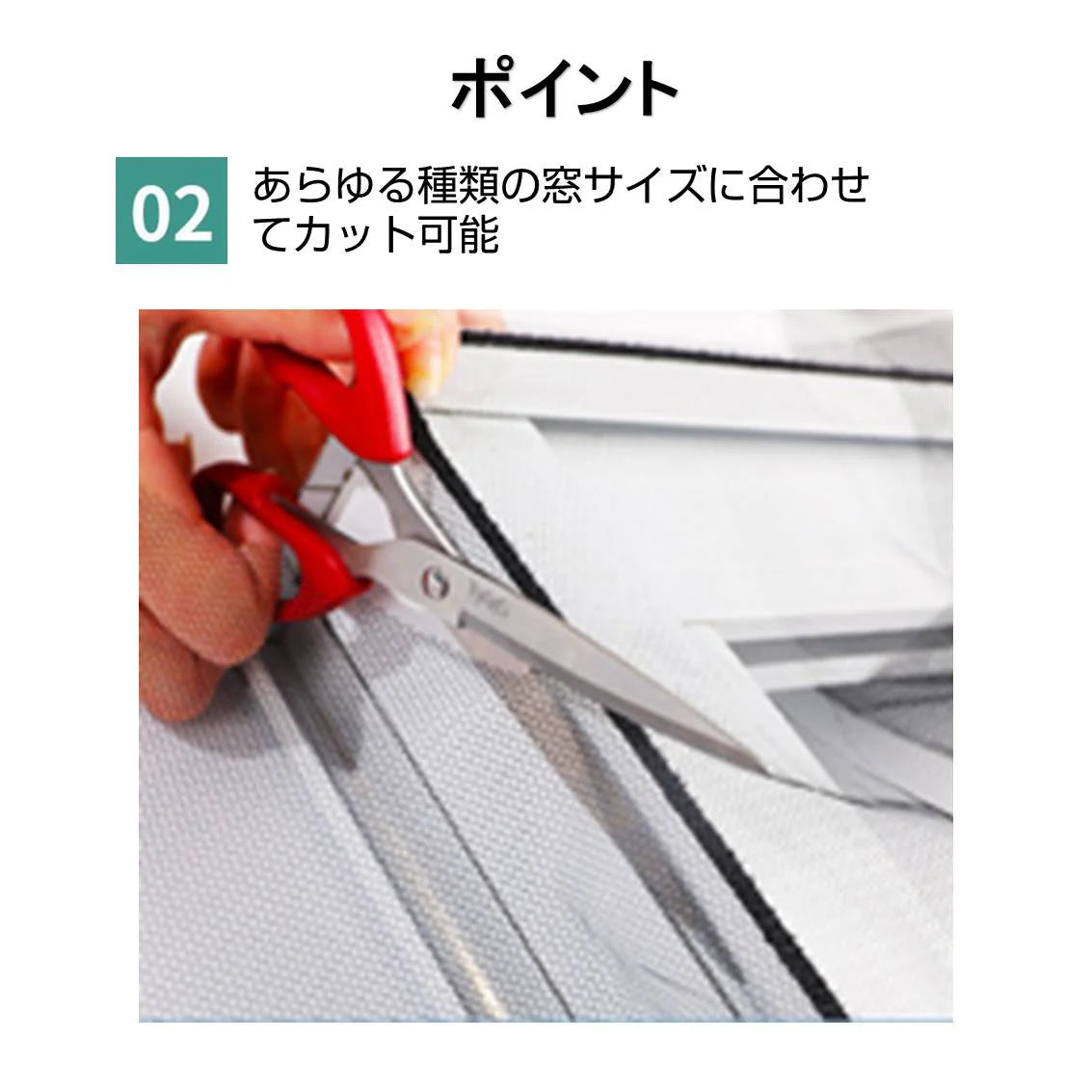網戸ネット 1個 張替え 1.5×2ｍ 粘着 マジックテープ付き 面テープ付き 防虫網 窓 簡単取り付け 開閉 網戸網 メッシュ補修 DIY 修理 カット自由 蚊 虫よけ対策